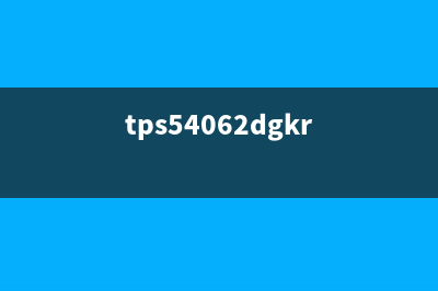 TPS546D24_C23动态调压 (tps54062dgkr)