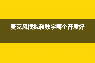 AD7879控制器支持在阻性触摸屏上实现手势识别 (控制器ai808)