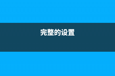 一种改善模拟调光关断性能的方法 (模拟调制方法有哪些)