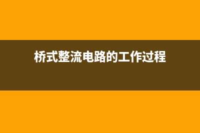 负反馈放大电路组态形式与电路图 (负反馈放大电路实验原理)