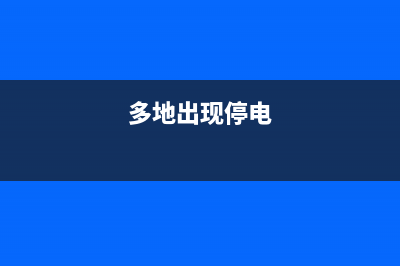 一文看懂如何用CMOS微功耗施密特触发器制作5V升压电路 (一文看懂如何用成语形容)