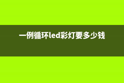 一例双重连锁可逆控制电路的工作原理 (双重连锁线路图)