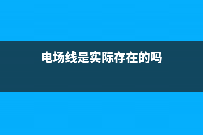 什么是磁通量，磁通量的含义是什么 (磁通量概念)