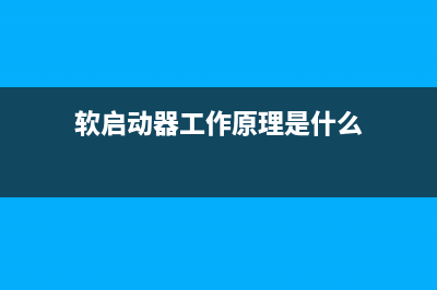 怎么设置编码器数值？ (编码器初始位置设定)