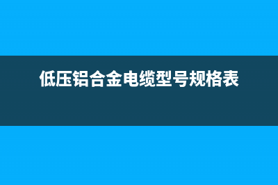 电线中间环切电线胶皮的工具及切线方法 (电线中间环切电线怎么接)