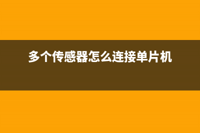 称重传感器怎么测量好坏 (称重传感器怎么测量好坏几根线)