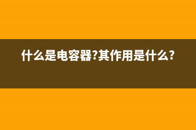 测量BJT三极管好坏的方法详解 