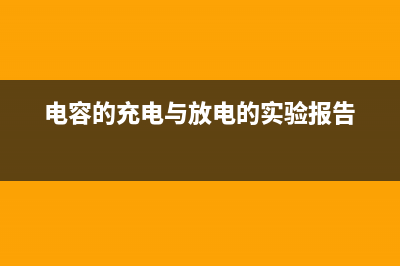 色环电阻识别方法大全(四色环五色环电阻识别不求人) (色环电阻识别方法1M几)