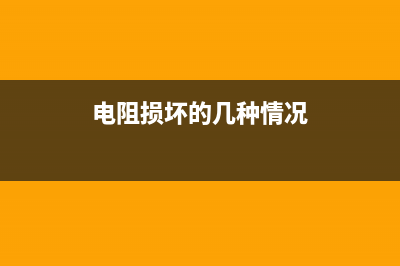 电阻星形联接与三角形联接等效变换(△—Y 变换)方法图解 (电阻星形联结)