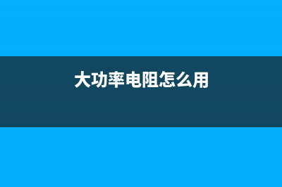 电容器好坏的简单判断方法 (电容器好坏的简称是什么)