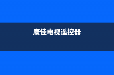 康佳TM3718 &quot;铂晶&quot;型液晶彩电主通道高频信号处理电路原理分析 (康佳电视遥控器)