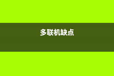 格力五代多联机线控器报“P0”故障怎么维修 (格力五代多联机故障代码)