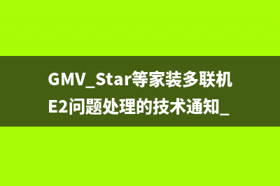 格力四代家用多联机内机电机不转怎么修（和电机无关） (格力四代家用多少钱一台)