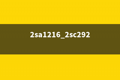2SA2151和2SC6100制作的分立元件功放★_ (2sa1216 2sc2922)
