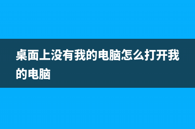 电脑自动安装垃圾软件如何维修 电脑一直自动安装垃圾软件的解决办法 ... (电脑自动安装垃圾软件是什么原因)