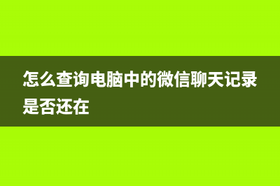 用电脑挖矿一天收益有多少 家用电脑怎么挖比特币快 (电脑挖矿一天耗电)