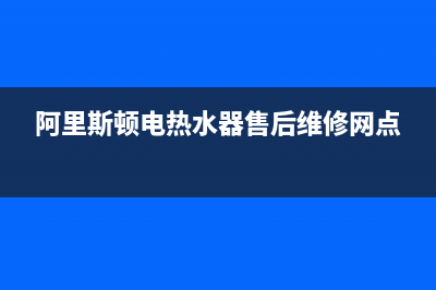 三菱重工空调显示88怎么修理 空调故障显示888一闪一闪的 (三菱重工空调显示06是什么故障)