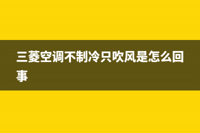 博世壁挂炉花洒热水不烧如何维修 (壁挂炉花洒不打火咋回事)