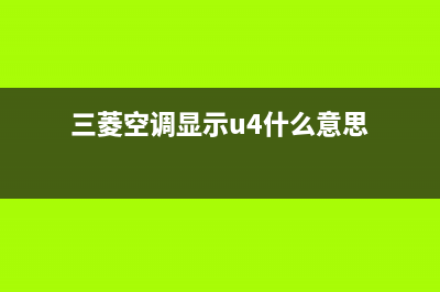 威能锅炉F24故障代码该如何维修 (威能锅炉f27故障)