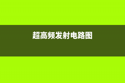 基于MCU的室外移动机器人组合导航定位系统 (mcu外设接口有哪些)