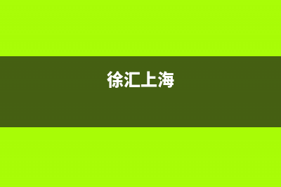 京微齐力蝉联2022-2023年度（第六届）中国IC独角兽企业 (京微齐力北京科技有限公司)