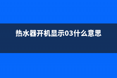 三菱空调液晶显示器不亮哪里坏了 三菱空调开机无温度显示是哪种故障 (三菱空调面板显示)