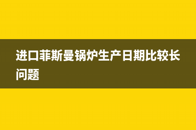 东芝空调显示E8是什么意思是哪种故障(东芝u7故障代码) (东芝空调显示e04怎么解决)