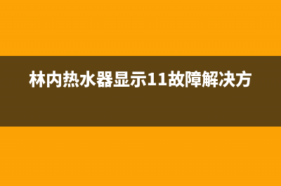 菲斯曼壁挂炉低温运行调节方法,故障排除与维修技巧 (菲斯曼壁挂炉低压怎么调)