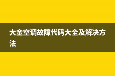 西门子卧式冰箱左开门不制冷是哪里坏了？3种方法修好这个问题 (西门子卧式冰柜)