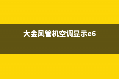 威能锅炉代码f是哪里坏了？3种方法修好这个问题 (威能锅炉代码f.28)