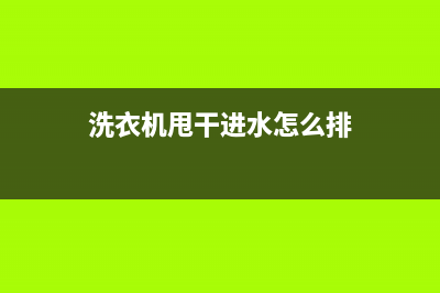 大金空调vrv开机不出风全部原因及如何维修 (大金空调怎样开机)