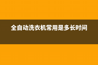 DYNASTY戴纳斯帝燃气壁挂炉故障代码 (戴纳斯帝是不是十大名牌)