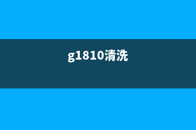 兄弟8540,你的硒鼓需要更换如何避免办公室尴尬?(兄弟8540dn)