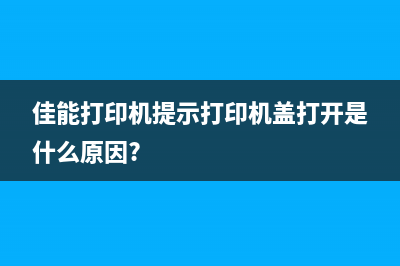 g2810清零软件下载最新版在哪里下载？(g2800清零软件)