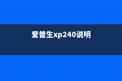 佳能ts6020废墨清零（教你如何清除佳能ts6020的废墨）(佳能6780废墨)