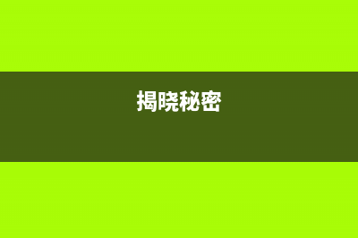 爱普生app搜索不到打印机怎么办？(爱普生app搜索不到打印机)