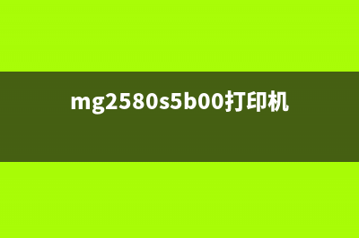 爱普生l805如何恢复出厂设置？(爱普生L805如何打印照片)