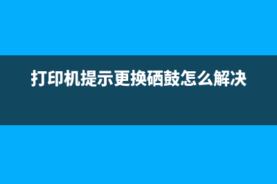 佳能ip1180废墨仓清洗，让你的打印机焕然一新(佳能打印机废墨仓视频)