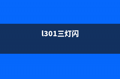 dCp7090dw墨粉清零教程（省钱又环保，一学就会）(dcp7030墨粉清零)