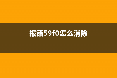 佳能IB4180清零软件下载及使用教程（让你的打印机重获新生）(佳能4150清零)