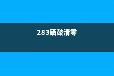 如何升级爱普生4168固件（详细步骤教你轻松搞定）(如何升级爱普生驱动器)