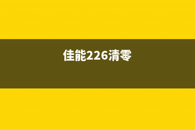 wfc5210维修手册（详细介绍wfc5210的维修步骤和注意事项）(wzs50f6维修手册)