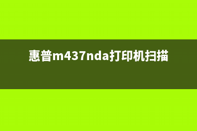 佳能MF3010报错E301解决方案（轻松解决打印机问题）(佳能MF3010报错E2)