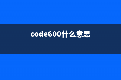 小米打印机墨盒清零方法及软件推荐(小米打印机墨盒灯一直闪)