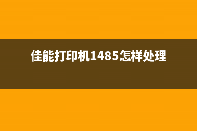 爱普生刷机包，让你的手机焕然一新(爱普生打印机固件刷机)