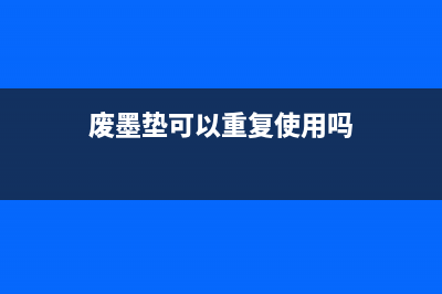 请尝试重新添加你的hp（如何有效提升你的HP值）(请尝试重新添加你的打印机 输入码无效)