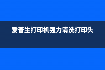 惠普m126如何清零？免费下载清零软件教程(惠普mfpm126a清零)