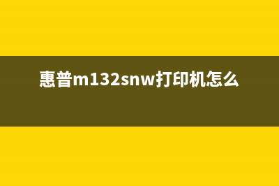 ip8780加墨水后清零技巧（教你如何清除ip8780打印机墨水计数器）(ip8780加墨水后清零技巧)