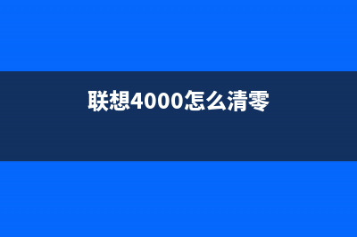 佳能g1820清零软件下载及使用方法(佳能g1820清零软件下载)