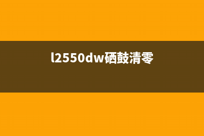 惠普150NW报C36140，让你的办公效率提升至新高度(惠普436n报c31414)